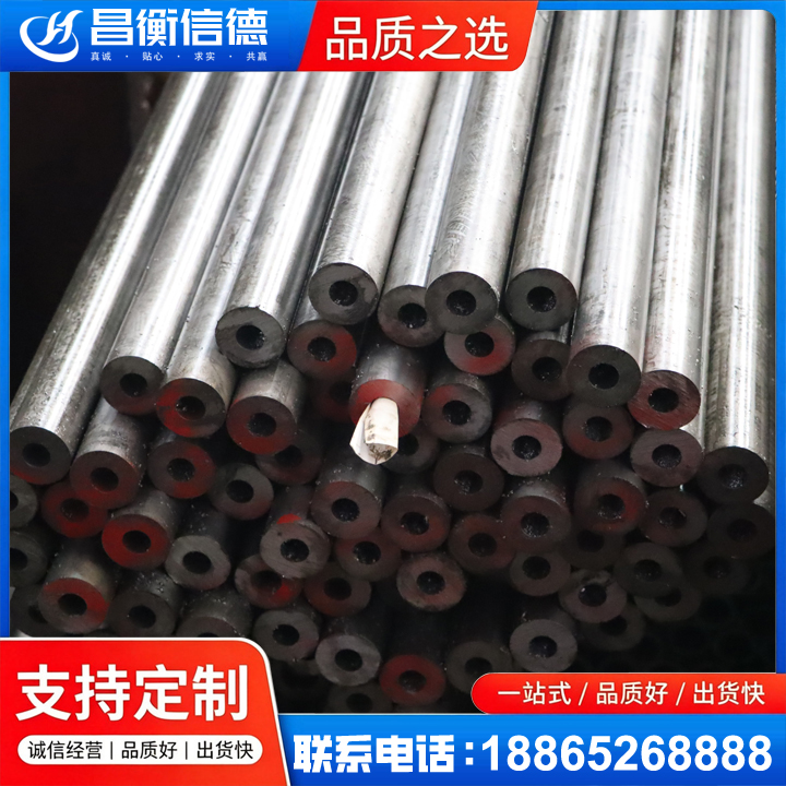 提蒙乡20#精密钢管