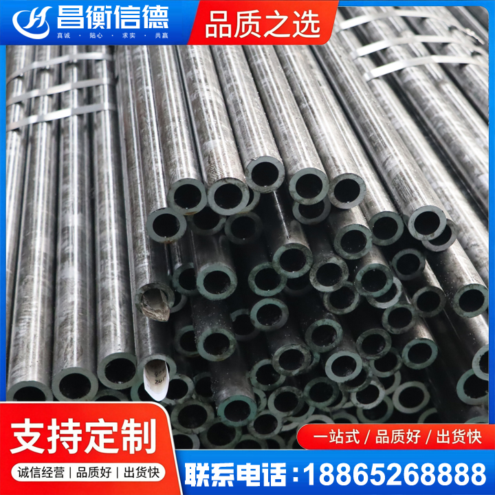提蒙乡45#精密钢管
