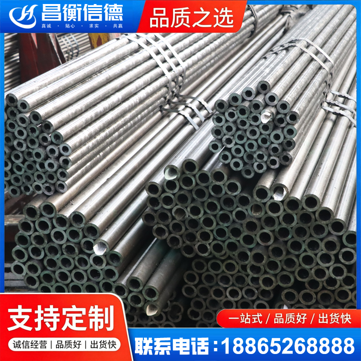提蒙乡光亮精密钢管